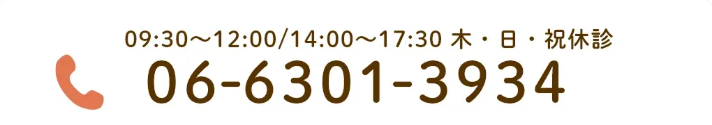 TEL:06-6301-3934